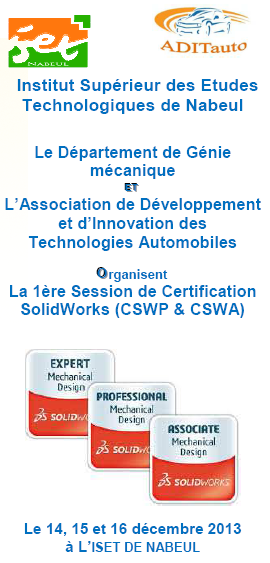 Certification SolidWorks (CSWP & CSWA)